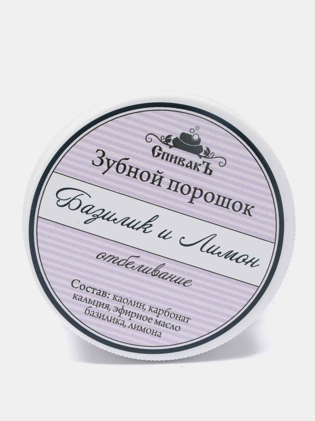 Зубной порошок "Базилик и Лимон"
