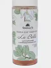 Пенка для умывания La Belle