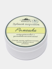 Зубной порошок Ромашка