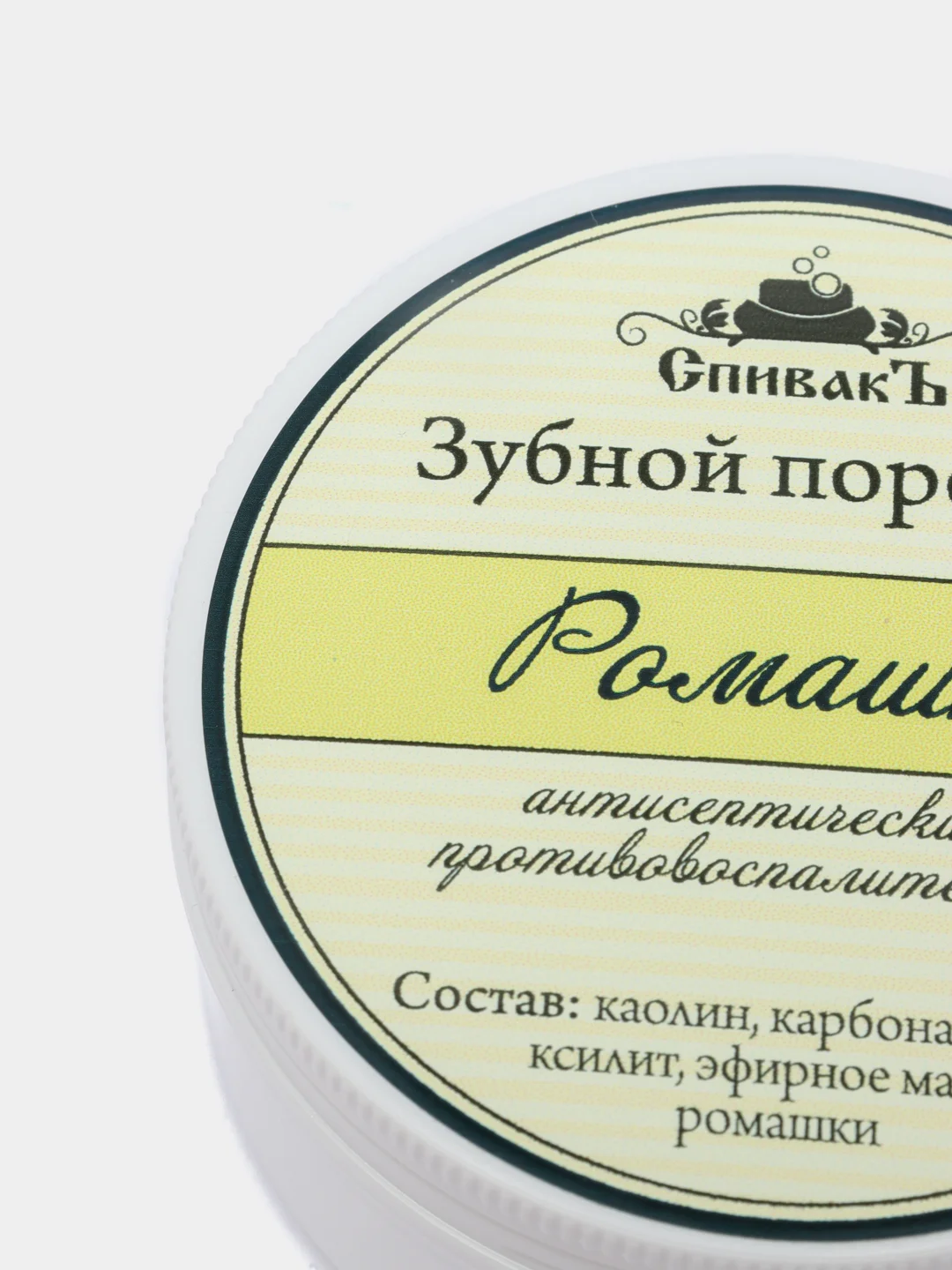 Зубной порошок Ромашка