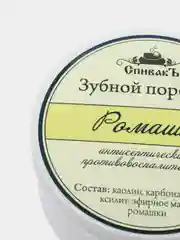 Зубной порошок Ромашка