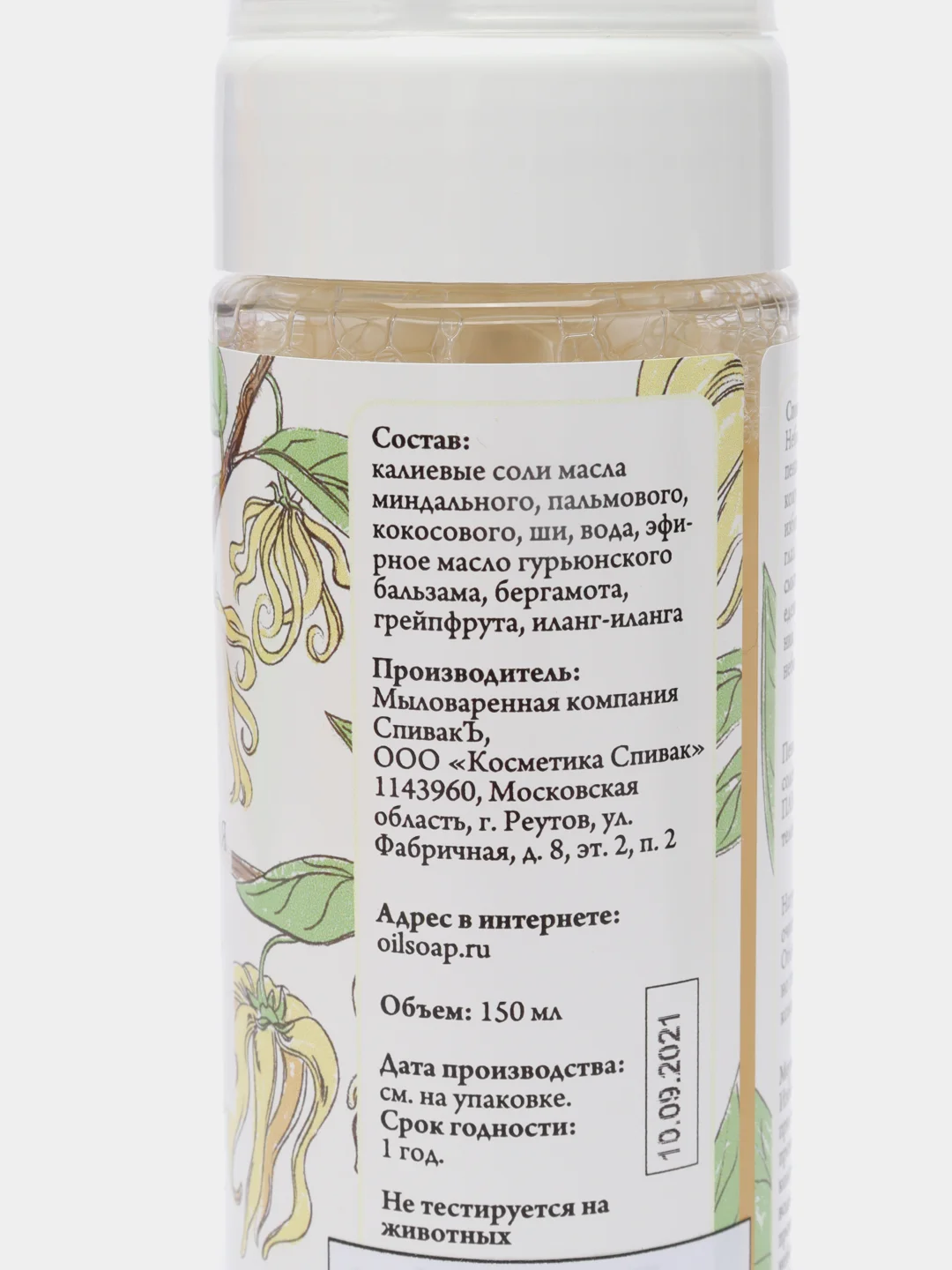 Пенка для умывания Fleur dOr