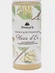 Пенка для умывания Fleur dOr