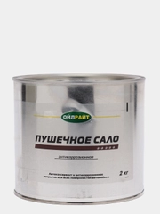 Покрытие антикоррозийное, пушечное сало, железная банка, 2 кг