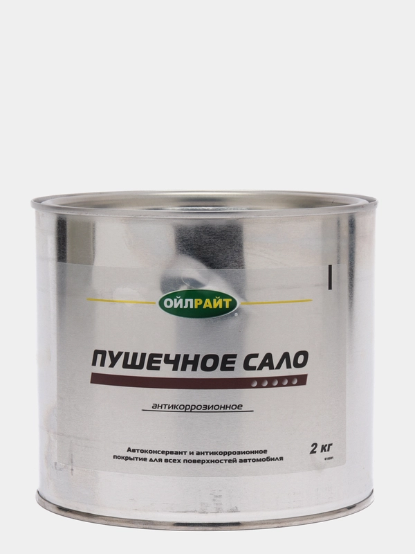 Покрытие антикоррозийное, пушечное сало, железная банка, 2 кг