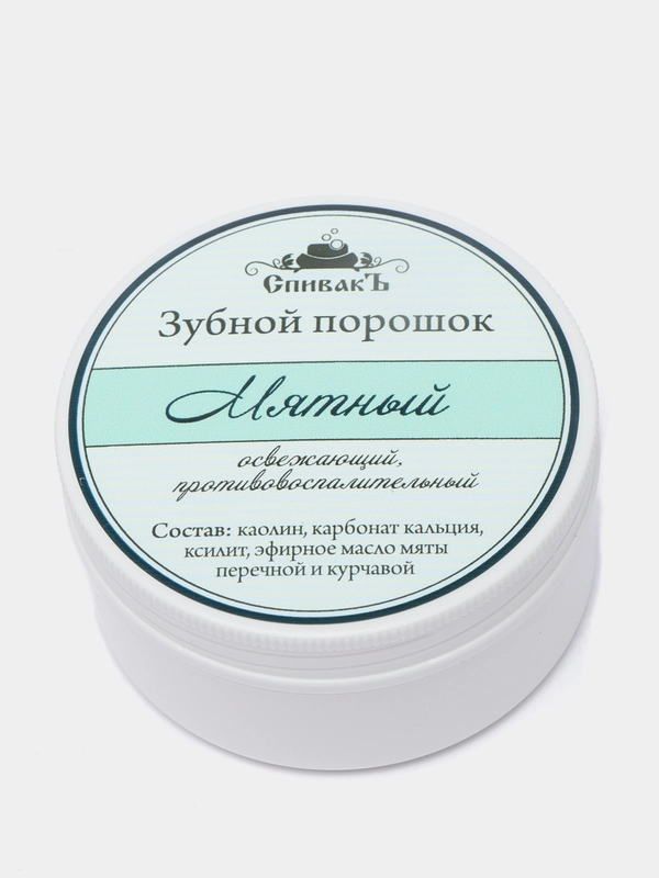Зубной порошок "Мятный"