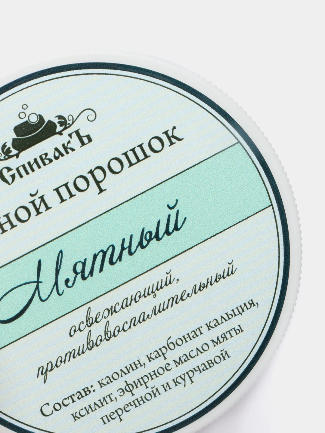 Зубной порошок "Мятный"