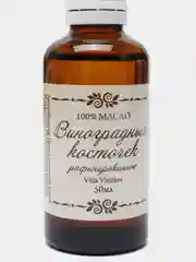 Масло Виноградной Косточки рафинированное, 50 мл