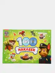 Альбомы 100-250 наклеек "Щенячий патруль"