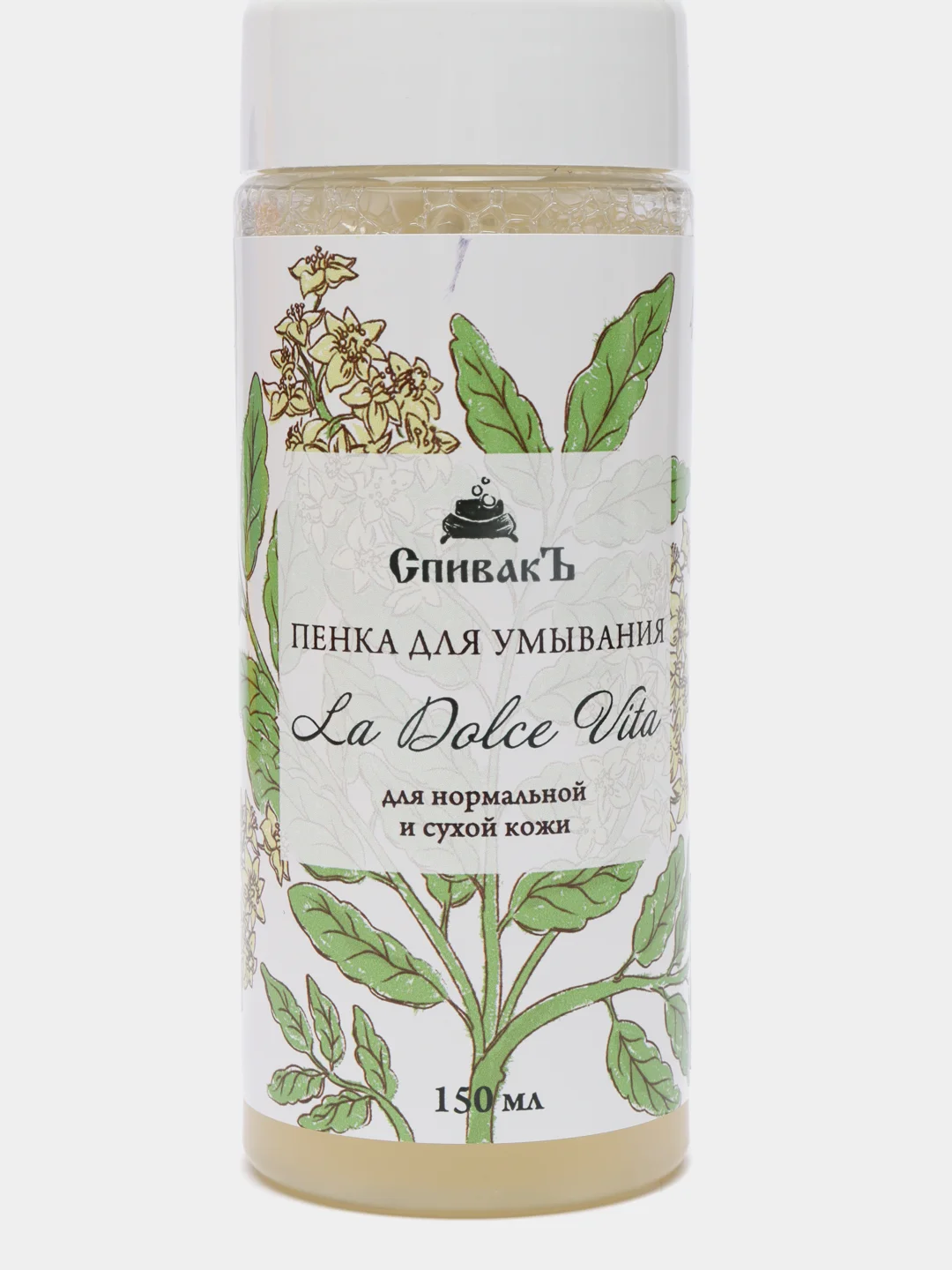 Пенка для умывания La Dolce Vita