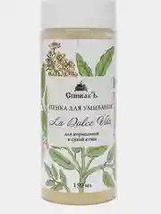 Пенка для умывания La Dolce Vita