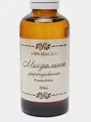 Масло миндальное, рафинированное, 50 мл