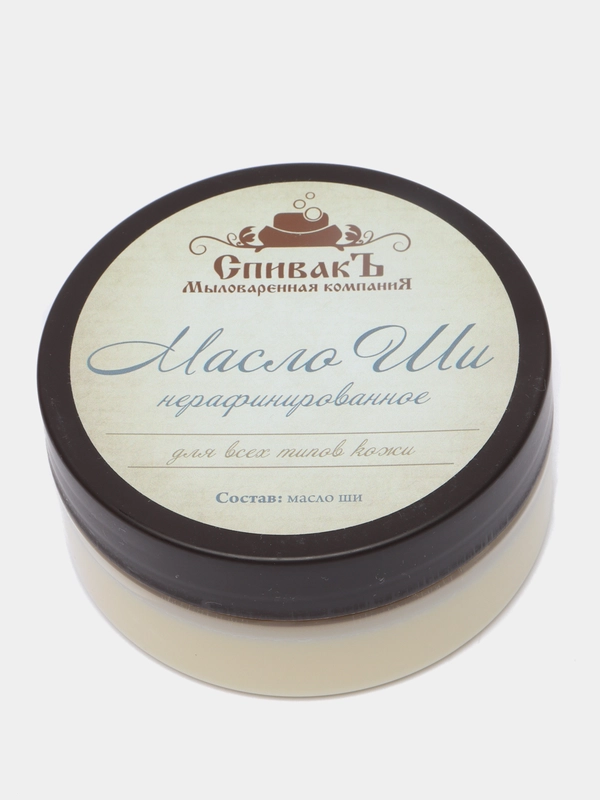 Масло Ши (Карите) нерафинированное, 100 г