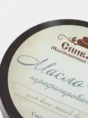 Масло Ши (Карите) нерафинированное, 100 г