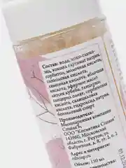 Пенка для умывания с фруктовыми кислотами