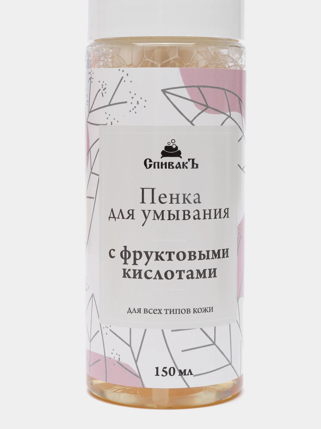 Пенка для умывания с фруктовыми кислотами