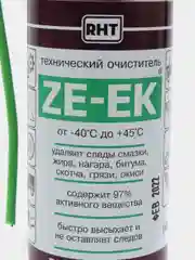 Технический очиститель Антискотч ZE-EK, удалитель скотча, наклеек, жира, клея, битума