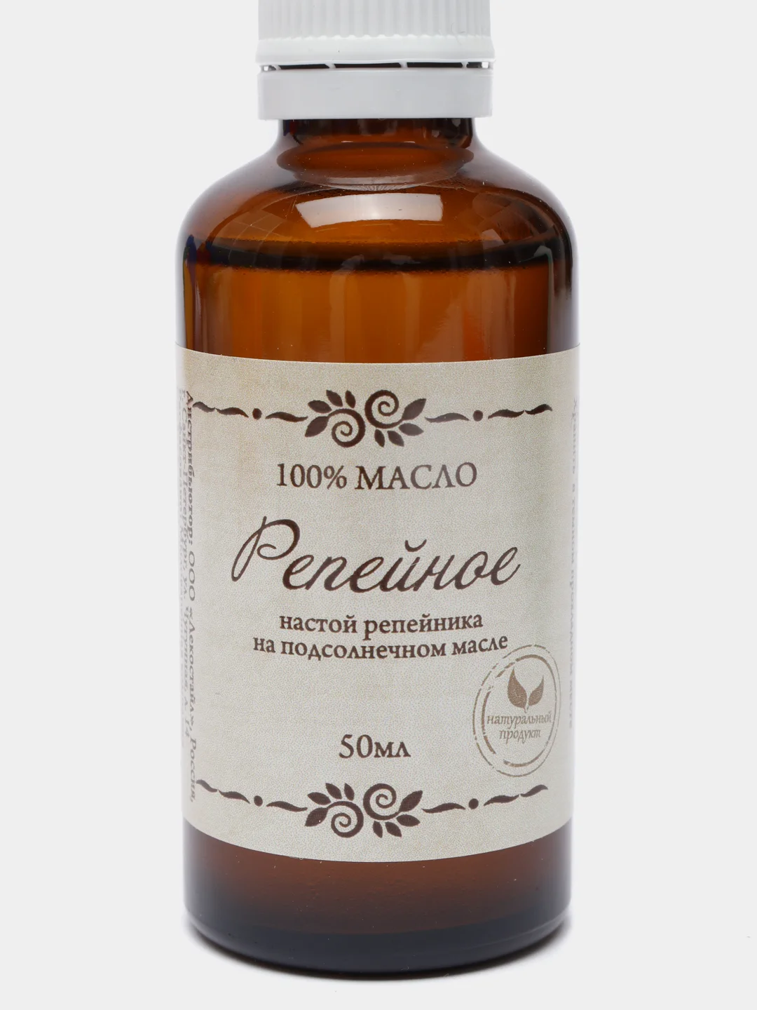 Масло Репейное, мацерат, 50 мл