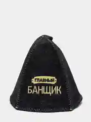 Медный шапка банная, классическая, с вышивкой