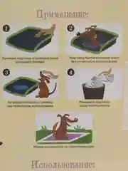Пеленки впитывающие с фиксируюшими полосками 60x40 см, 35 штук