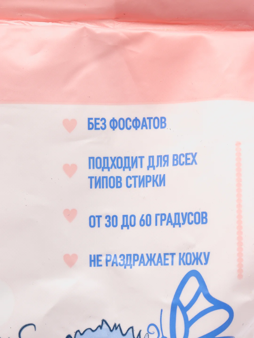 Стиральный порошок для детского белья Bimbo, 4 кг