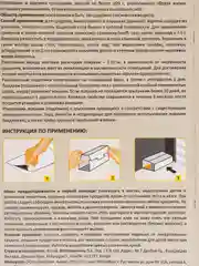 Желтый клеевая ловушка, мышеловка для грызунов "Домик"