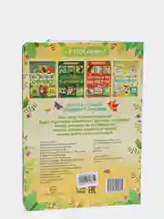 Книга картонная с окошками "Где моя мамочка", 10 страниц, 24 окошка