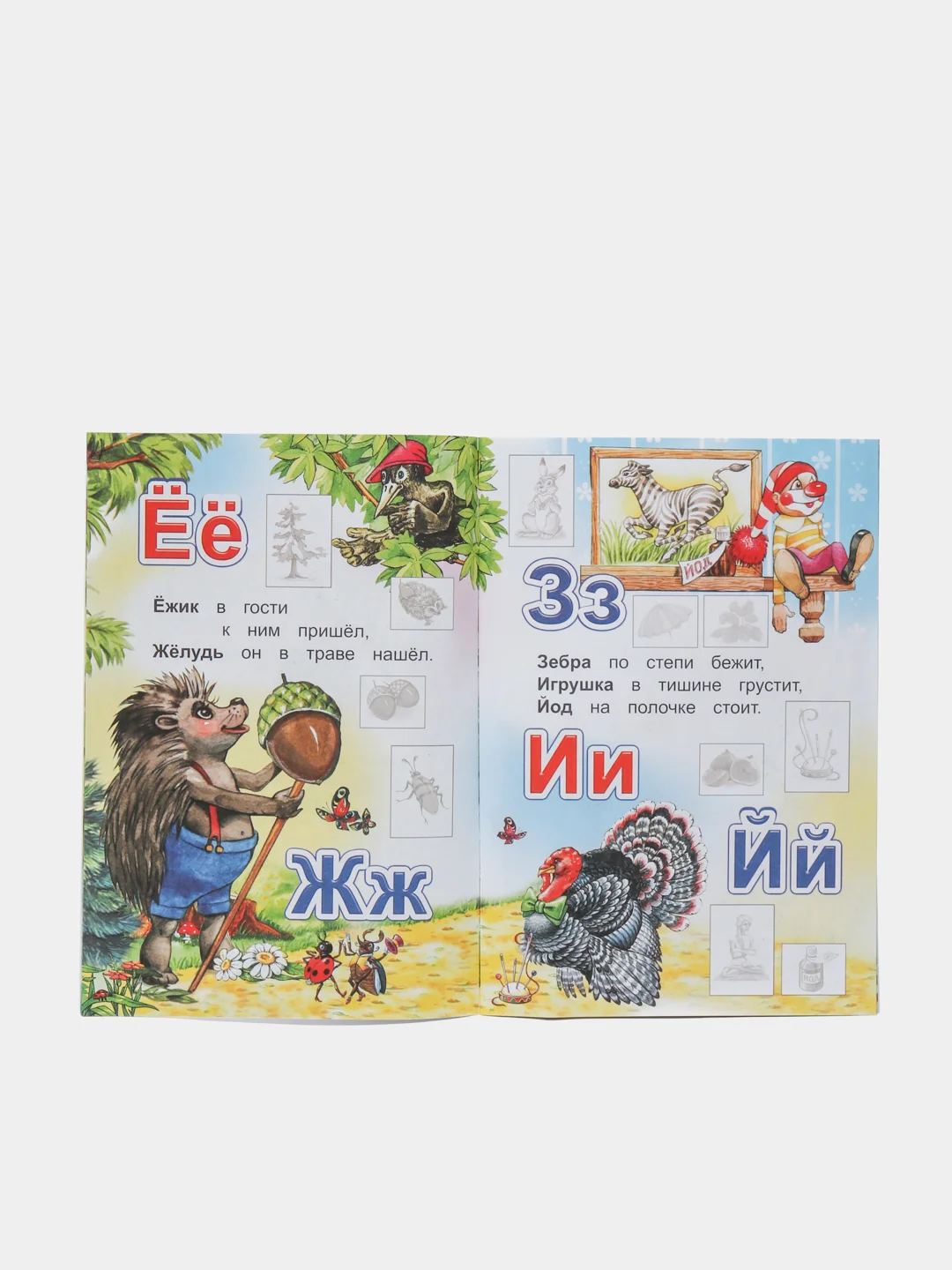Лазурный книги на офсете в мелованной обложке, 14 х 20 см, 18 страниц, 80 наклеек