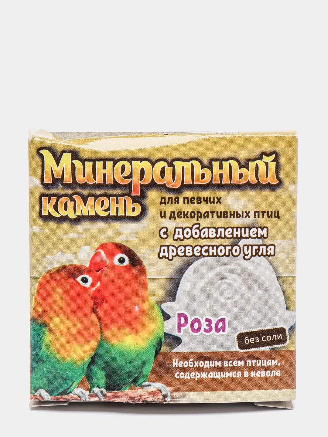 Минеральный камень для птиц в виде Розы с добавлением древесного угля, 12 г
