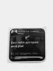 Тёмно-коричневый 3d наклейки-стикеры на телефон "Мияги(MiyaGi) и Эндшпиль/Hajime(Хаджиме)