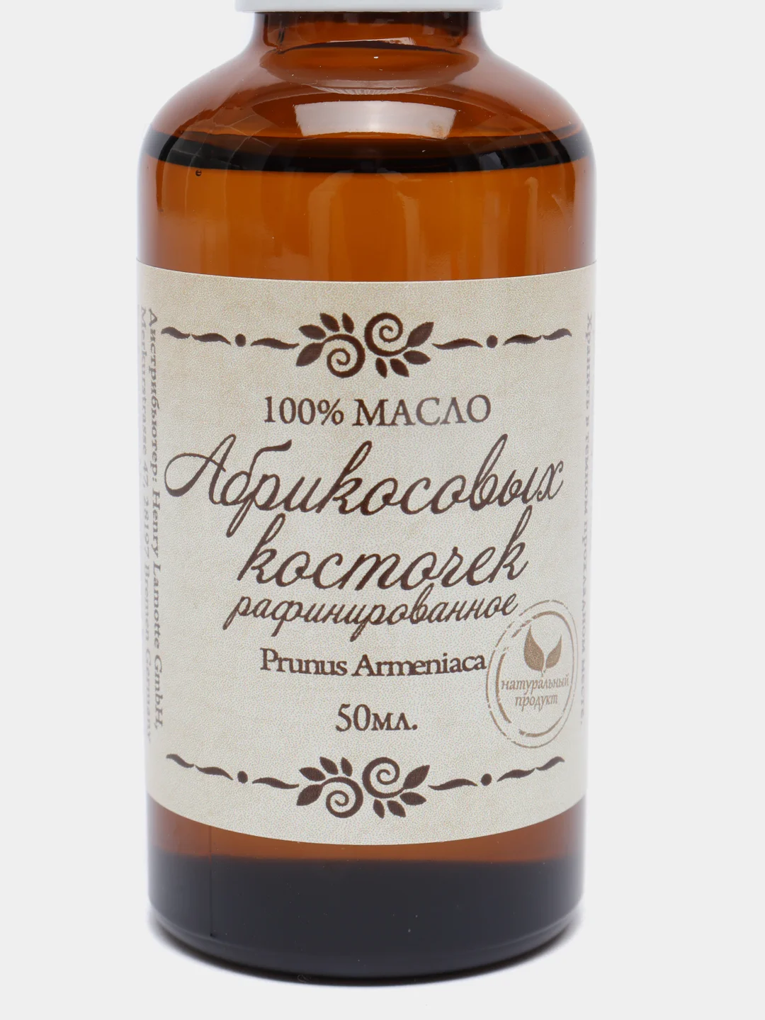 Масло Абрикосовых Косточек, рафинированное 50 мл