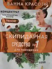 Концентрат для принятия ванны с пеной "Ванна красоты" Fito косметик, скипидарная, 250 мл