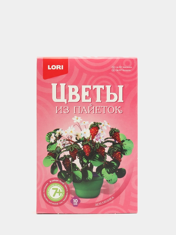 Набор для творчества и рукоделия, изготовление цветов из пайеток, Земляника, Lori