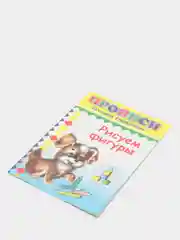 Лайм прописи для детей, цветные