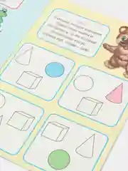Лайм прописи для детей, цветные
