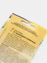 Семена цветов Эустома "Махровая шампань"