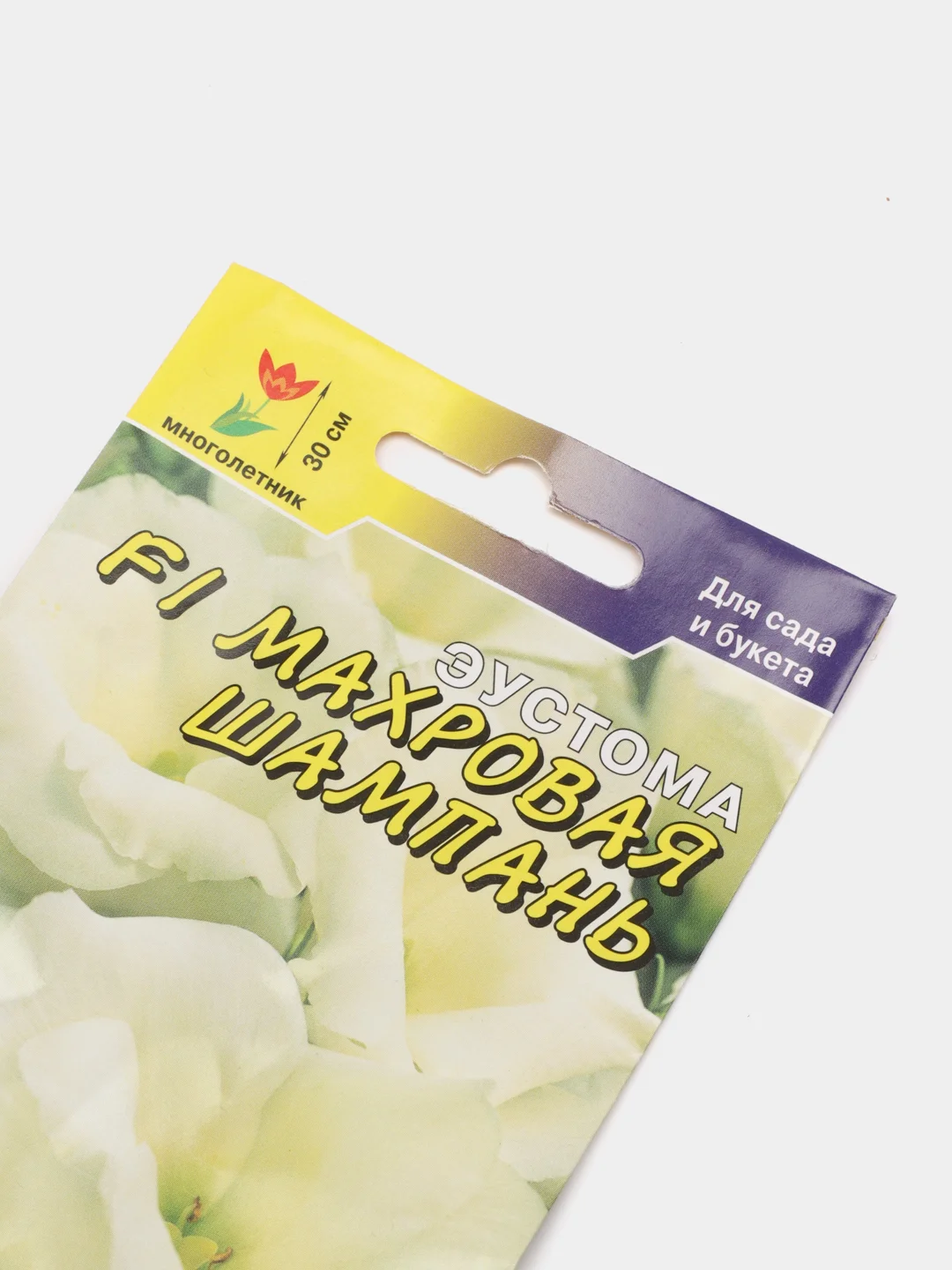Семена цветов Эустома "Махровая шампань"