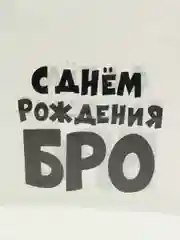 Коралловый меланж пакет подарочный, с прикольными надписями, полиэтиленовый, 31 х 40 см