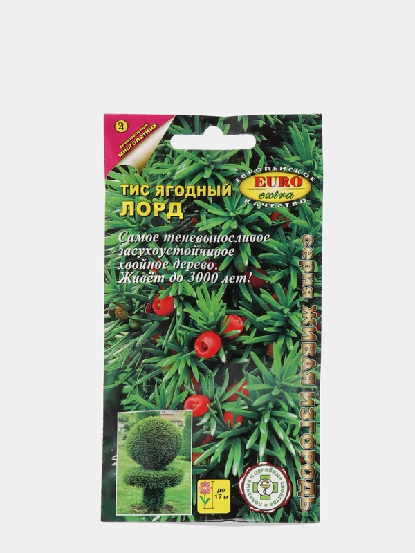 Семена, тис "Ягодный лорд"