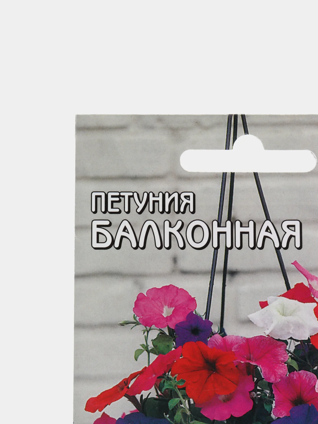 Семена цветов петунии "Балконная"