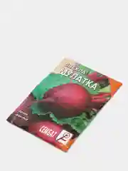 Свекла Мулатка (семена)