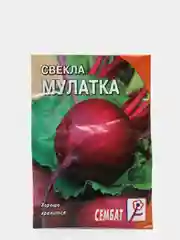 Свекла Мулатка (семена)