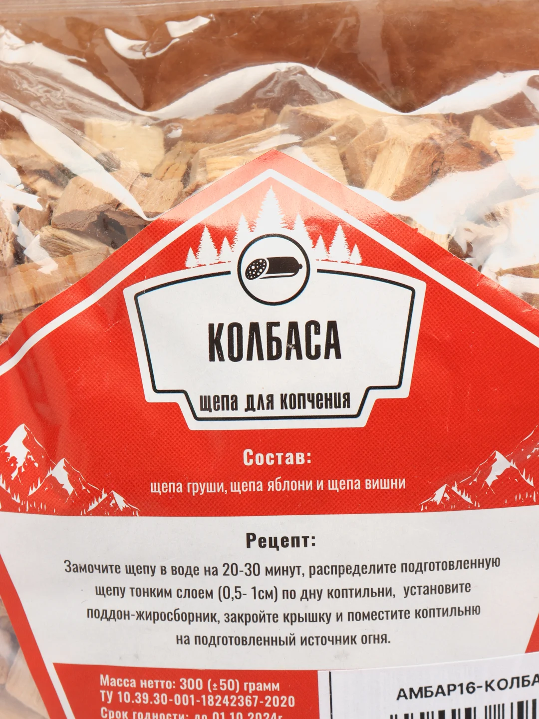 Щепа для копчения Дед Алтай "КОЛБАСА", 250 г