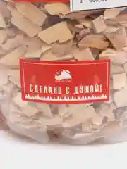 Щепа для копчения Дед Алтай "КОЛБАСА", 250 г