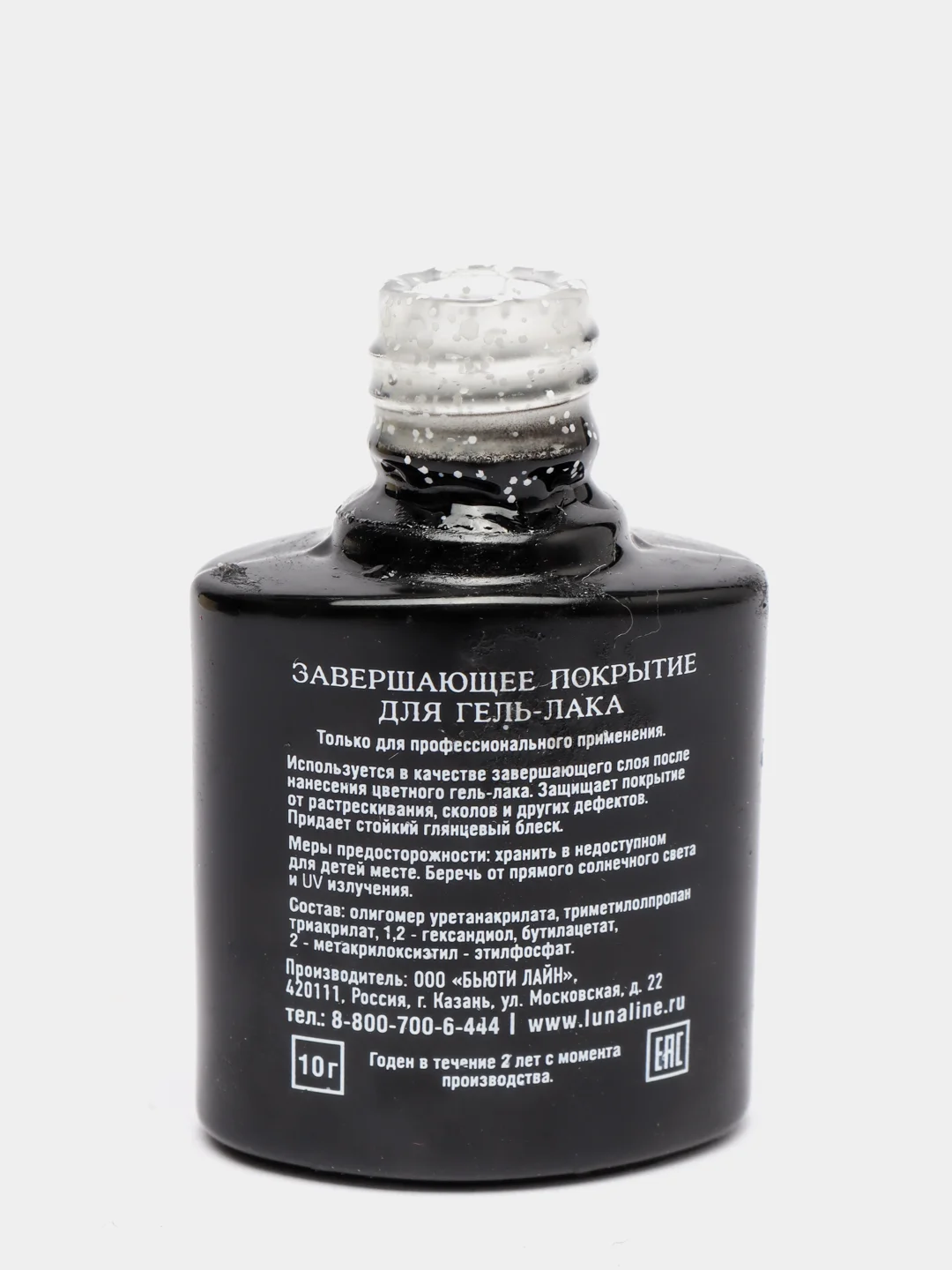 Завершающее покрытие LunaLine "White Flakes Matte", топ матовый с белыми хлопьями матовый