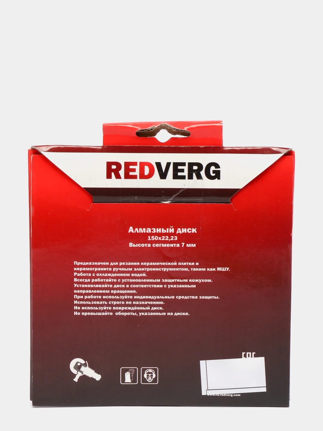Алмазный круг RedVerg для бетона, плитки, 150 х 22,23