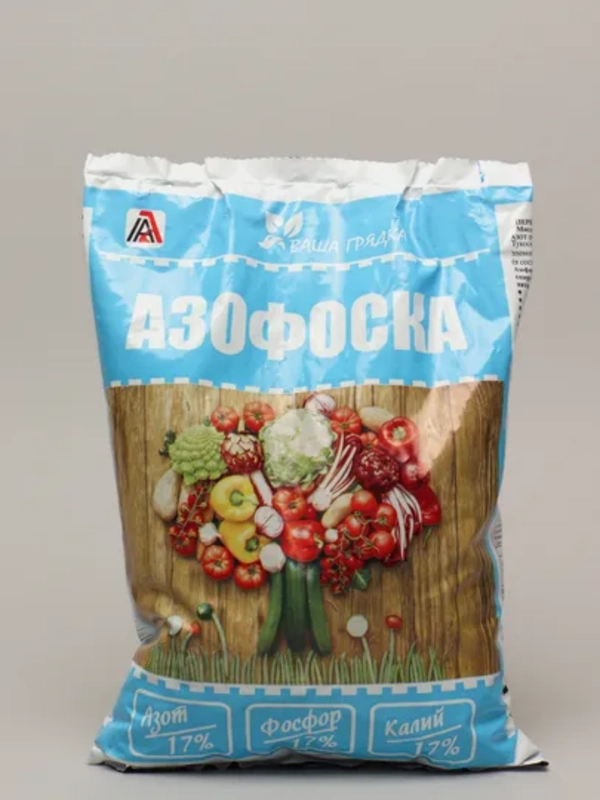 Удобрение минеральное: Азофоска, Карбамид гуматизированный, Суперфосфат, 1 кг