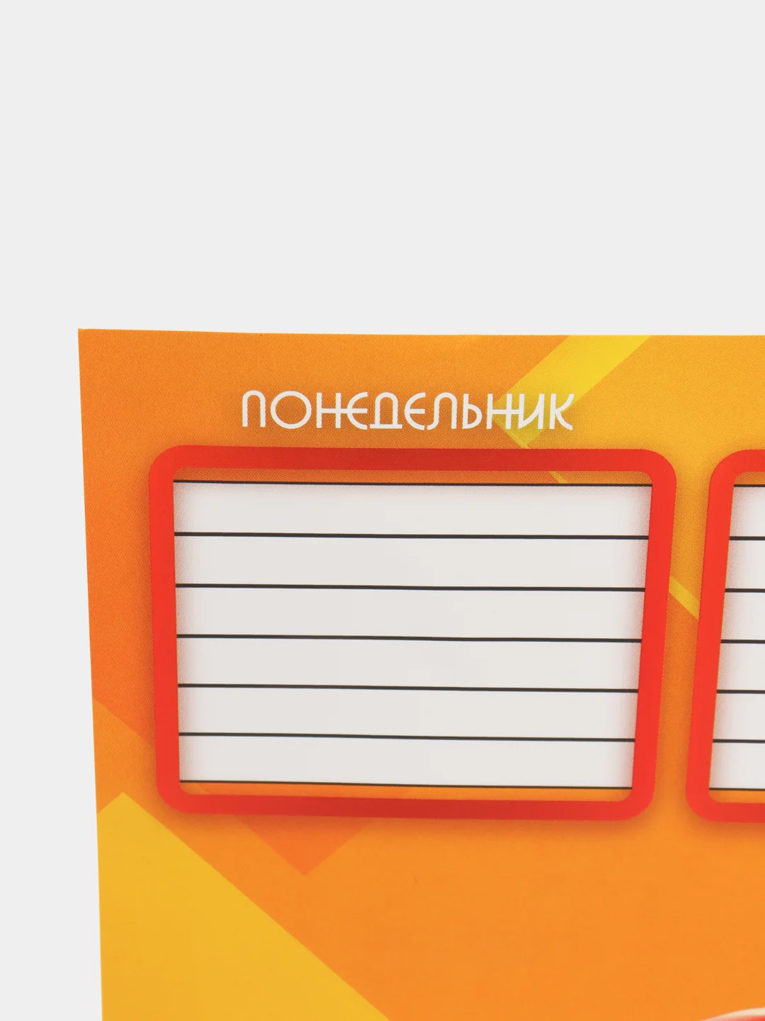Лайм расписание уроков на неделю