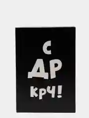 Багровый коробка подарочная складная, размер 23*16*7,5 см, 31 вид