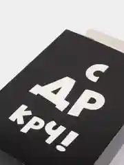 Багровый коробка подарочная складная, размер 23*16*7,5 см, 31 вид